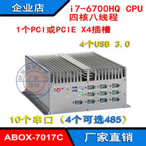 Brand new i7-6700HQ fanless host 10 serial port 6485 IPC PCI or PCIE X4 solid state WIFI