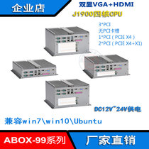 Quad-core J1900 industrial computer multiple 485 serial port host optional PCI slot industrial control computer fanless