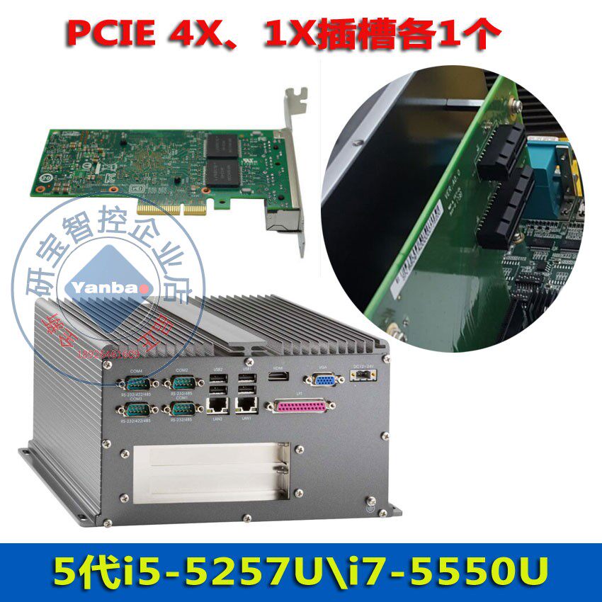 Fan-free Industrial Computer Integrated PCIE X4 Slot i5-5287U Industrial Host Alternative to Research ARK-3500F