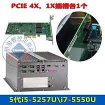 Fanless industrial PC PCIE X4 X1 slot i5-5287U i7-5550U industrial host linux