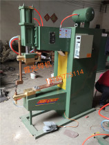 AC pneumatic spot welder nut spot welder row welder steel plate mesh welder bump welder