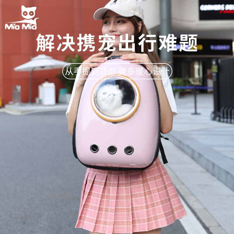 Chest cat bag shoulders out of space capsule pet portable cat backpack with super large capacity and two breathable backs