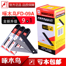 Woodpecker Utility Blade Wallpaper Blade Utility Knife Wallpaper Knife Large Utility Knife Blade FD-09A