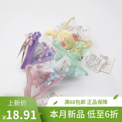 Qiqi Cafeteria series красочная конфеты Scende Pendant NameChukuyin Miniso Vrape Favor Banana Mint Mint