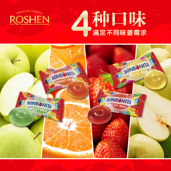 乌克兰进口 ROSHEN 如胜 混合装水果硬糖 1000g 优惠券折后￥19.9包邮（￥39.9-20）