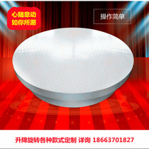 Factory customized square round electric remote control lifting rotating table wedding bar stage performance props display