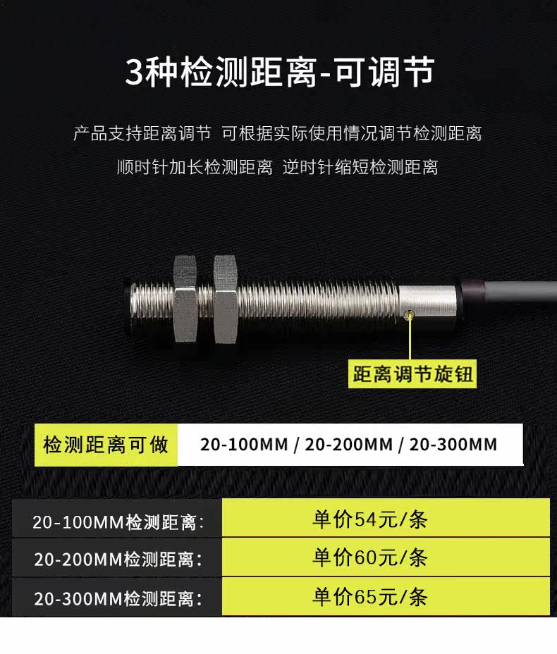 ИК-выключатель m12光电开关漫反射 检测距离100mm npn no三线常开传感器感应开关 Wear disco