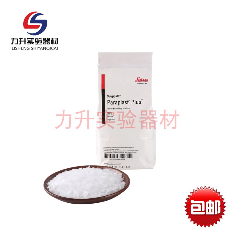 Leica Leica Leica Leica Scales Pathology Tissue Sliced Paraffin with paraffin 56-5858-60 degrees