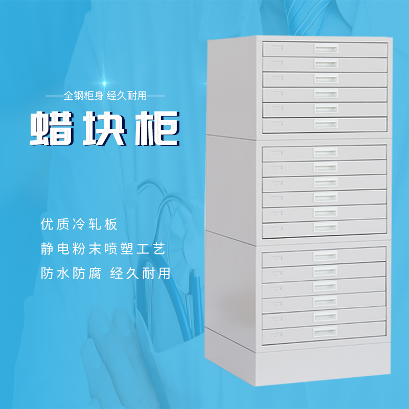 Low price promotion pathological tissue wax slice cabinet Wax block cabinet Slicing cabinet Drying film cabinet