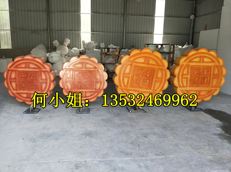 Mid-Autumn Festival Lantern Festival Creativity Simulation Mooncake Sculpture Resin Biscuit Model Large Swing Piece Sweet-shaped Pie Cake Statue-Taobao