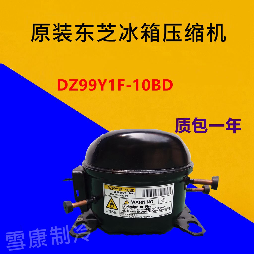 Brand new original Toshiba refrigerator compressor DZ99Y1F-10BD with one year warranty
