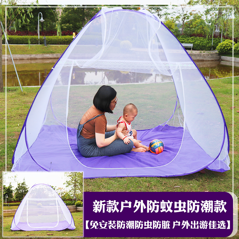 Outdoor installation-free mosquito net yurt household folding 1 5M1 8m2 m field camping and laying mosquito nets