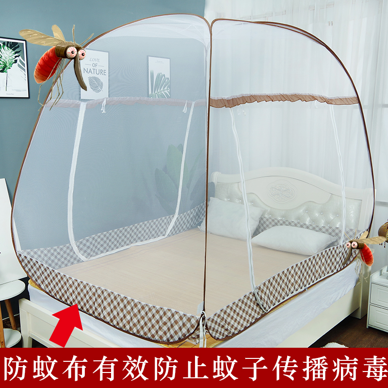 Yurt mosquito net 1 8m bed 1 5m household children's anti-fall encrypted mosquito net 0 9m dormitory mosquito net free installation