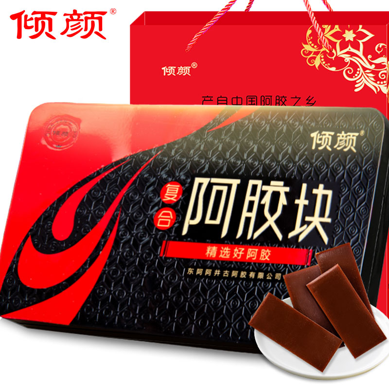 阿胶250g正品驴皮阿胶块片ejiao倾颜阿娇送礼滋补阿胶粉熬糕原块