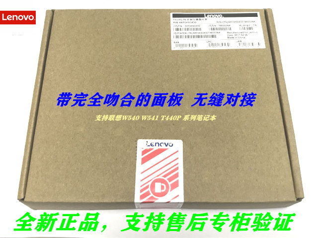 Original plant original installation Lenovo Lenovo T440P T440P W540 W540 W541 CD driver bits hard disc depository bracket