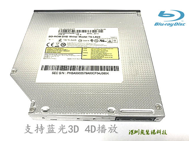 Blu-ray disc player TS-LB23 Blu-ray disc player HD Blu-ray playback Blu-ray data read