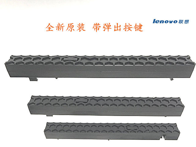 Lenovo graphics workstation ThinkStation K series P340 CD-ROM panel bezel door strip with buttons