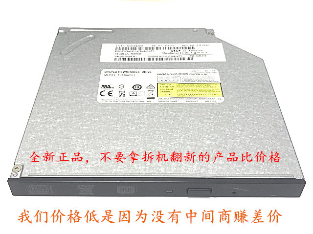 Naughty Hua Shuo Small main shell desktop computer notebook All built-in optical machine S340 optical disc machine DVD burning optical machine