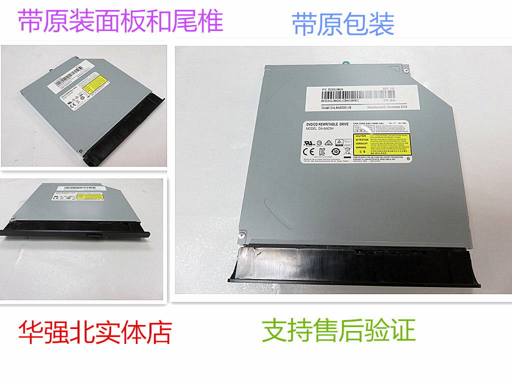 Applicable Lenovo Thinkpad E570 E575 built-in Blu-ray DVD burning optical drive with panel fixing buckle