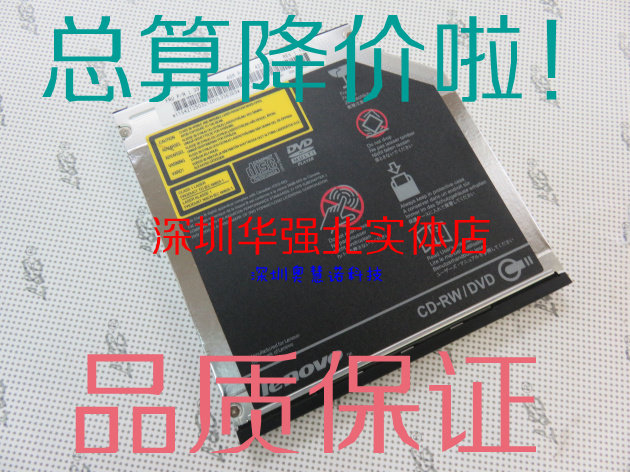 Special price applies T41 T41 T40 T61 T60 T60 X40 Base DVD CD-RW optical machine