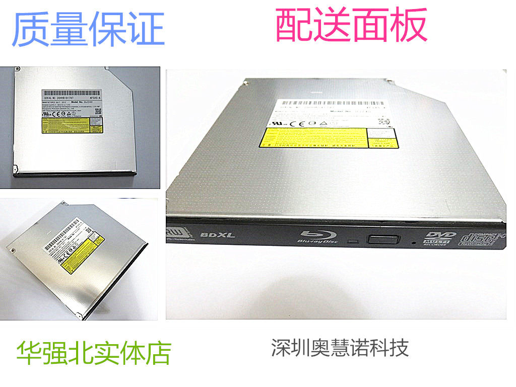 New laptop built-in Blu-ray burner BD-R disc player 5730H BD-5740H BD-5750H