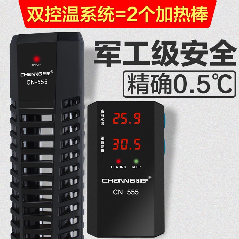 Creening Fish Tank Heating Rod Automatic Thermostatic Power Saving Heating Rod Electric Heating Tube Aquarium Power HIGH POWER RED DRAGON HEATER