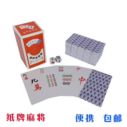 Poker Chess Cards Mahjong Playing Cards Plastic Card Waterproof Mahjong Card Mahjong Travel Mini Paper Mahjong