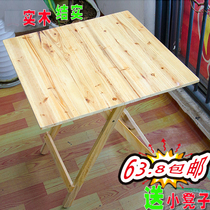 Folding table solid wood Fir table restaurant restaurant table snack fast food restaurant solid wood Cypress barbecue table