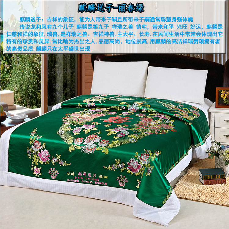 Hàng châu lụa quilt cover cotton có thể tháo rời quilt mềm satin thổ cẩm damask cưới trắng zizi