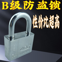 Blade anti-theft padlock waterproof and anti-rust imitation stainless steel lock head drawer cabinet warehouse door lock has open and open each other