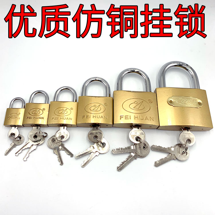 Feihuan High quality copper padlock iron padlock drawer drawer small lock lock lock with open lock selection