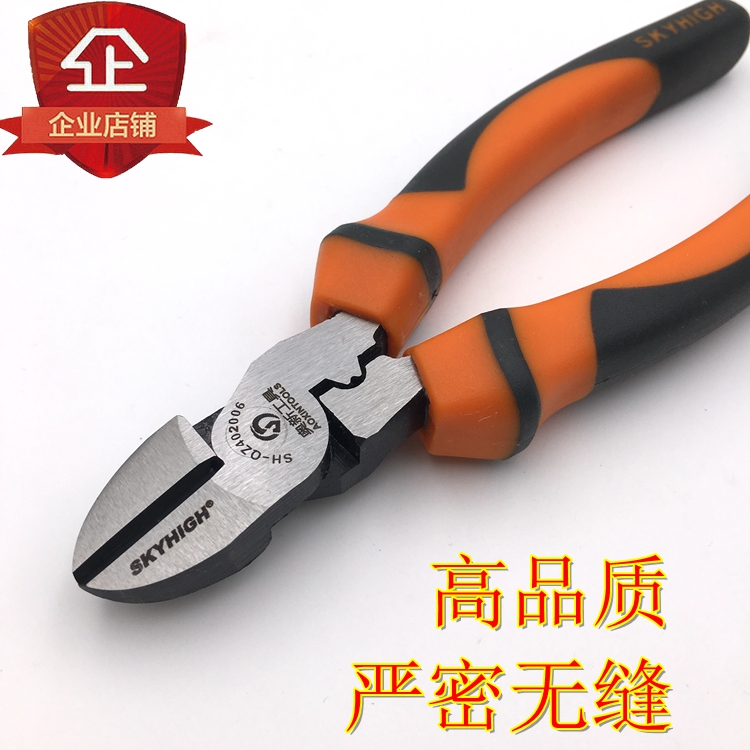 O New powerful diagonal mouthfitter labor-saving diagonal nozzle pliers Multifunction Diagonal pliers Pliers Wire Pliers Electrician Pliers Five Gold Tools