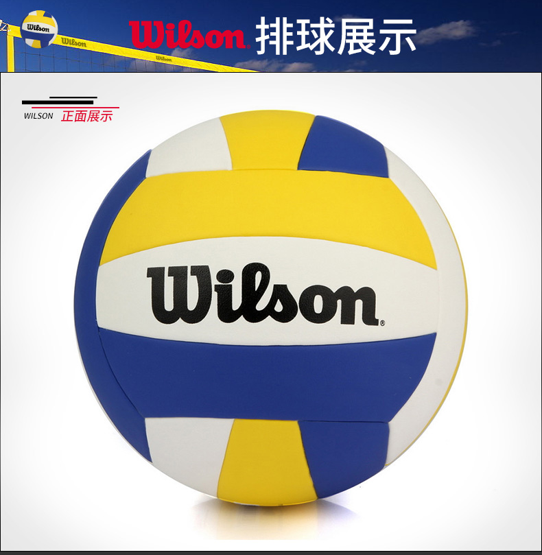 Wilson Weir bóng chuyền mềm PU da mặc thoải mái thi đấu đào tạo sinh viên số 5 bóng chuyền WV401T 	quả bóng chuyền tiêu chuẩn