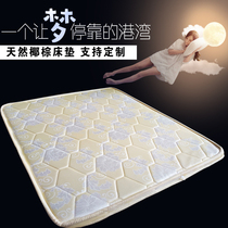 Mattress Brown Mat 1 8m Natural Coconut Mattress 1 5 m Double Economy Full Brown Mattress Adult Palm Mattress