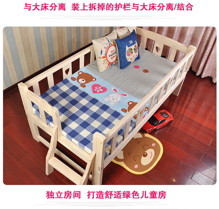 giường trẻ em với hàng rào gỗ rắn nhỏ cậu bé giường cô gái giường thông đôi đưa con ngủ giường mở rộng khâu giường - Giường giường gấp văn phòng