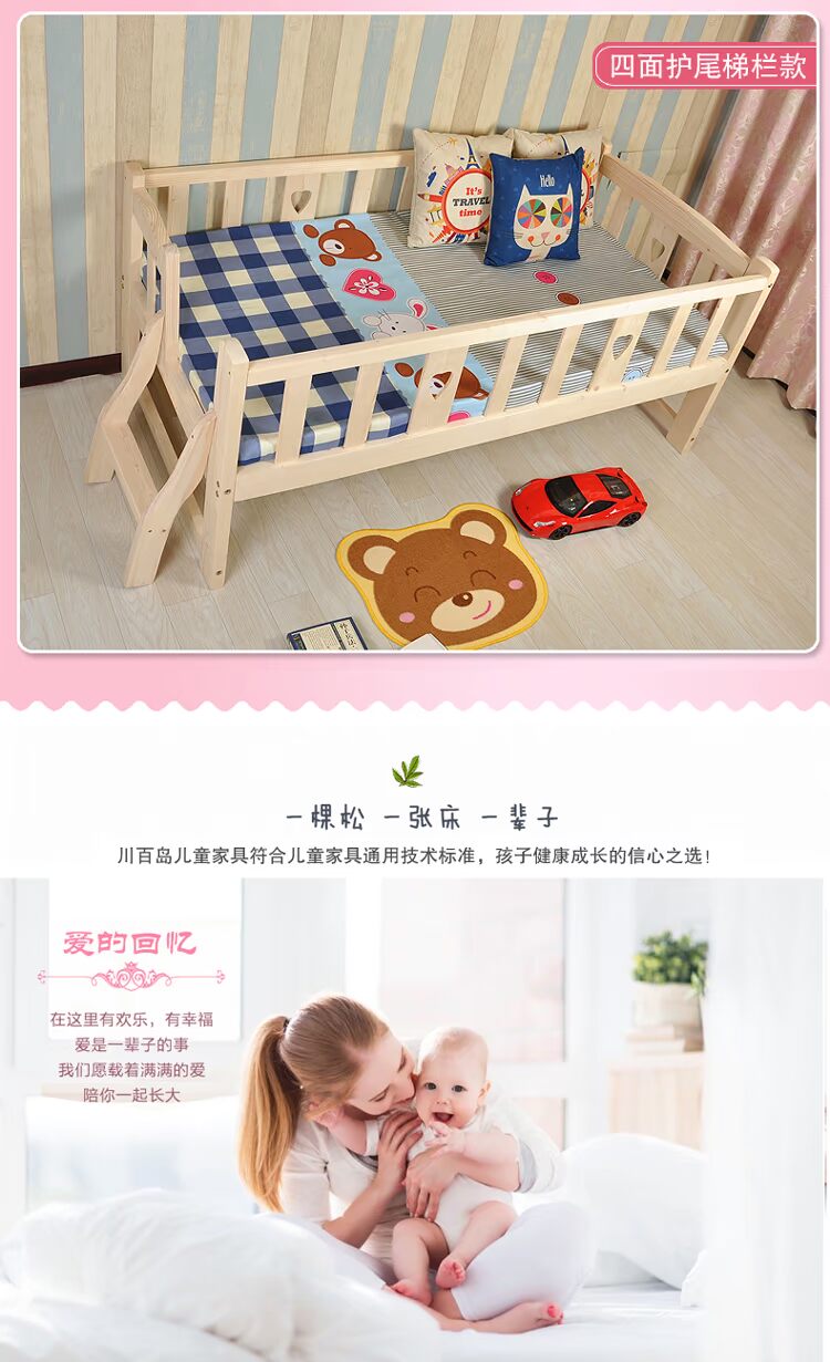 giường trẻ em với hàng rào gỗ rắn nhỏ cậu bé giường cô gái giường thông đôi đưa con ngủ giường mở rộng khâu giường - Giường giường gấp văn phòng