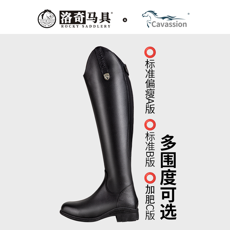 Cavassion Professional Equestrian Boots, Multi-Leg Circumference, Extra Wide/Narrow, Small Riding Competition Boots for Men and Women 8106115 Cavassion Professional Equestrian Boots, Multi-Leg Circumference, Extra Wide/Narrow, Small Riding Competition Boots for Men and Women 8106115