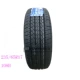 Lốp Aeolus 235 / 65R17 cho Shengda Haval H3H5 Landwind X8 Han Teng X7 Zhongtai t600 mới