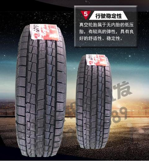 Lốp xe tuyết quốc gia 235 / 60R18 cho Volvo XC90 Ssangyong Aiteng hiện đại mới Shengda Zhongtai T60 lốp xe ô tô fadil