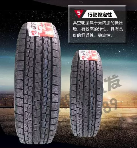 Lốp xe tuyết quốc gia 235 / 60R18 cho Volvo XC90 Ssangyong Aiteng hiện đại mới Shengda Zhongtai T60