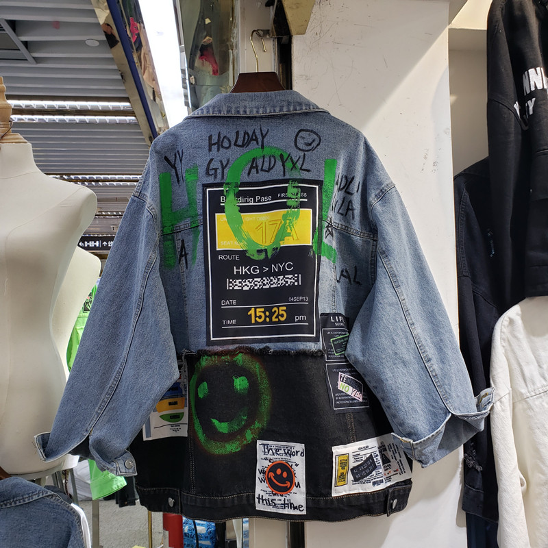 Jeans Jacket Side View