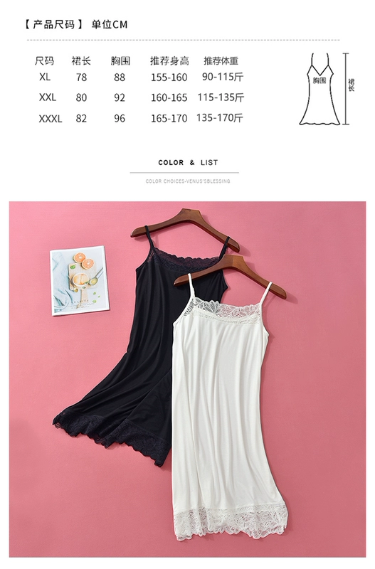 Váy yếm của phụ nữ modal sexy của phụ nữ váy ngủ ren lỏng lẻo chất béo mm trung bình váy phụ nữ mùa hè - Đêm đầm