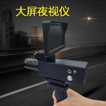 Cottage night vision YS-S60 dual laser infrared night vision HD shimmer non-infrared thermal imaging telescope