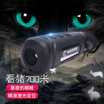 HD thermal imaging Village thermal imaging CS-3 all-black infrared night vision Thermal imaging camera Night vision Thermal imaging camera Thermal imaging camera Thermal imaging camera Thermal imaging camera Thermal imaging camera Thermal imaging camera Thermal Imaging camera Thermal Imaging camera Thermal Imaging camera Thermal Imaging camera Thermal imaging camera