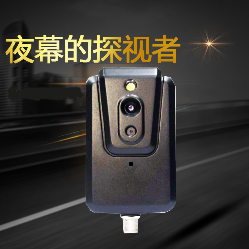 Inspection of remote temperature early warning power lines inside the main casing of infrared thermal imaging thermometers for online stakeout