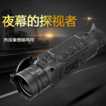 Russian Pulsar XQ50F handheld infrared thermal imaging night vision device XQ23V forest guard outdoor search instrument