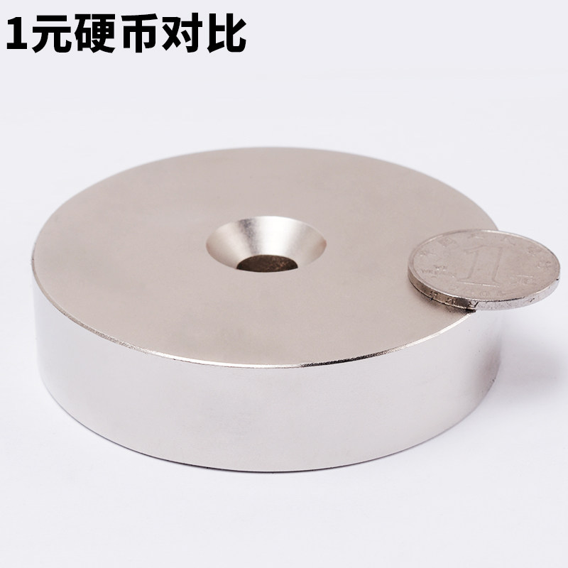 Round salvage magnet strong magnetic magnet high-strength strong magnetic steel industrial powder purifier removes iron NdFeB large