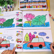 Childrens coloring book Baby learning painting book 3-6-8 years old kindergarten Enlightenment graffiti coloring book painting picture book