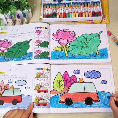 Children's coloring book Baby learning drawing book 3-6-8 years old Kindergarten enlightenment graffiti coloring book Painting coloring book
