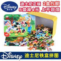 100 pieces of boutique iron box wooden puzzle baby early education put together toy Thomas childrens puzzle development puzzle